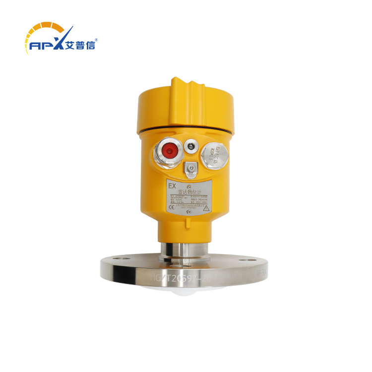 雷達(dá)料位計廠家